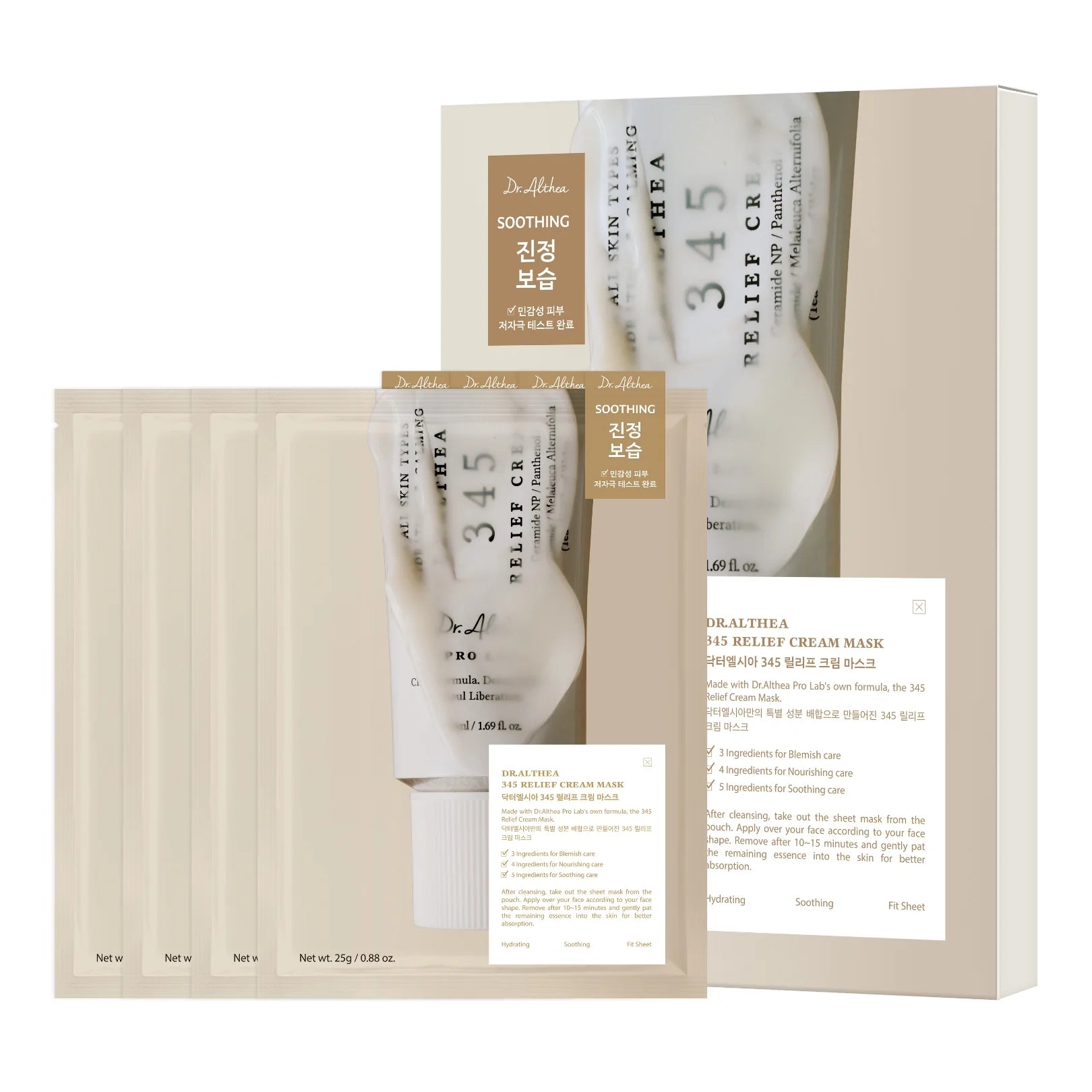Nomierinoša sejas maska Dr. Althea 345 Relief Cream Mask