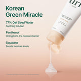 Nomierinošs gelveida krēms ar pantenolu Purito Oat-In Calming Gel Cream