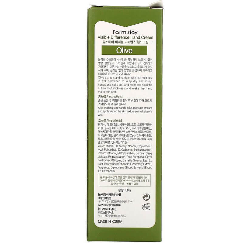 Mitrinošs roku krēms ar olīvu ekstraktu FarmStay Visible Difference Hand Cream Olive